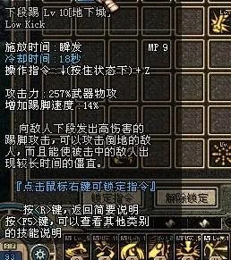 DNF关于圣骑士PK加点,新手谨慎