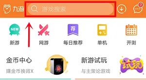 天龙八部体验服官网在哪下载 最新官方下载安装地址