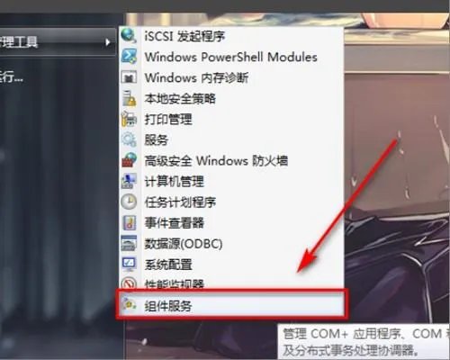 还原host文件格式