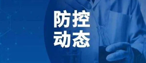 31省份新增19例确诊,都出现在什么地方?