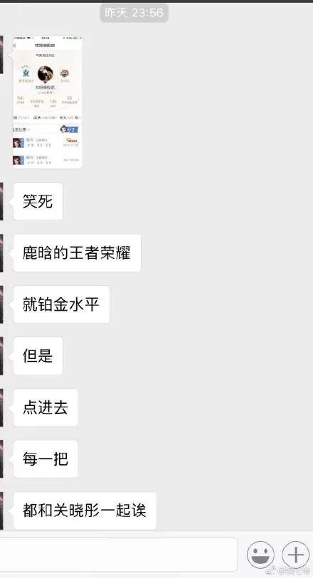 鹿晗会掉粉吗?