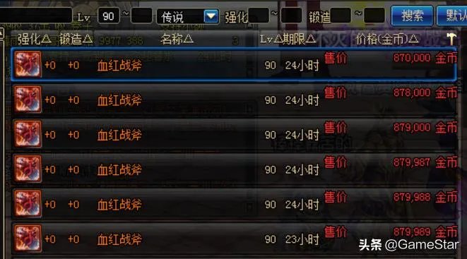 异界的记忆碎片(DNF新换装快速获取攻略)