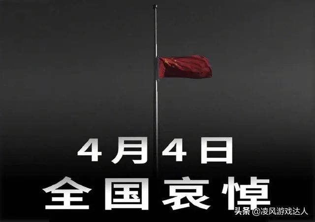 今天所有游戏停服一天，明天会有补偿吗？