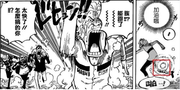 海贼王漫画787话中鸟笼上方的光点是什么？