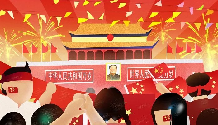 10月1日放假安排2022通知 国庆放假安排通知范文2022