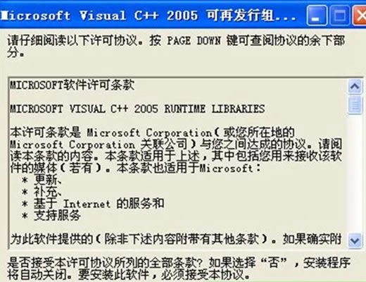 vc2005