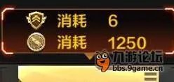 穿越火线手游天赋机枪弹夹用法及效果