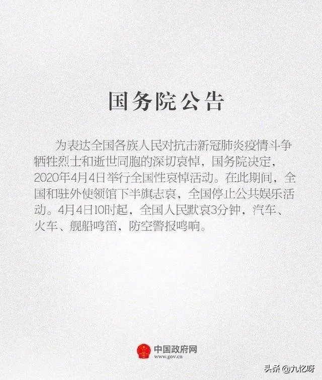 今天所有游戏停服一天，明天会有补偿吗？