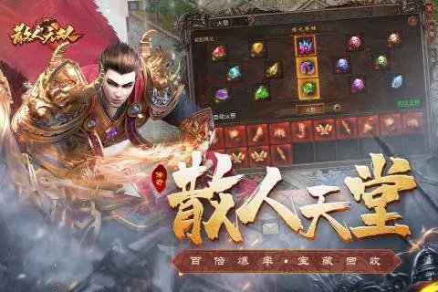 传奇手游榜单前十大合集 2023人气最高的传奇游戏盘点