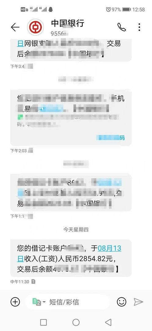 河南的特岗教师值得考吗？