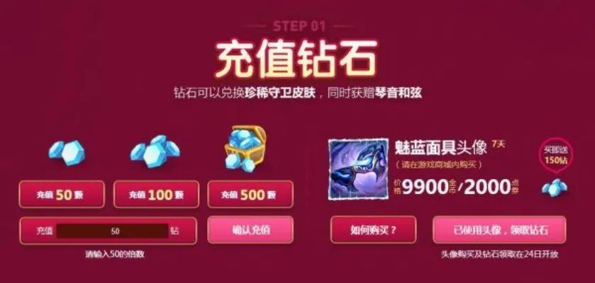 甜心宝贝的琴音和弦开放!新区怎能没皮肤