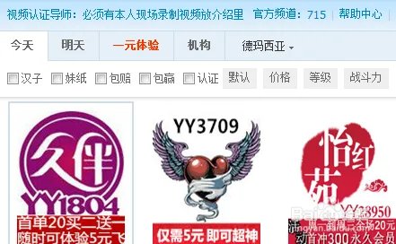 英雄联盟盒子有什么用？