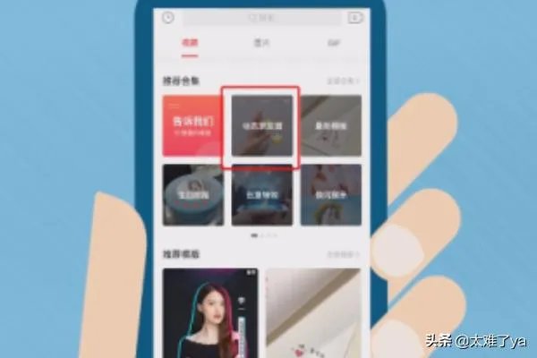 如何做抖音超火的微信朋友圈背景图换视频带声音？