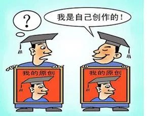 中南林科大两硕士论文雷同一事引发热议,该校有何回应?