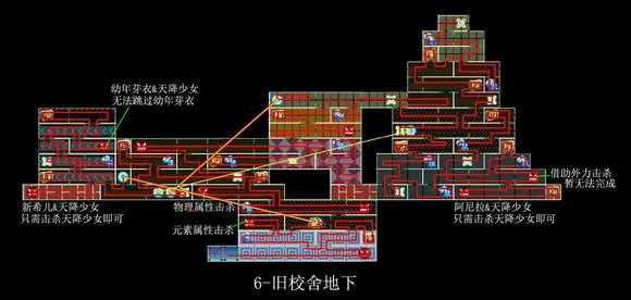 《崩坏学园2》学园怪谈迷宫攻略