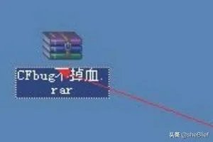 cfbug不掉血文件怎么用?
