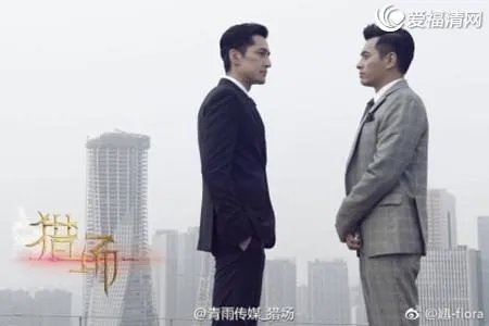 猎场到底什么时候播出？