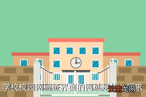 佳木斯一中校园网，佳木斯一中 最喜爱的老师
