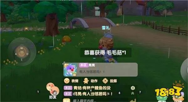 摩尔庄园手游毛毛菇在哪？毛毛菇获取位置介绍[多图]