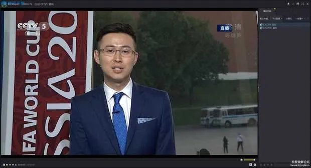 电脑Potplayer怎么看世界杯直播 CCTV5高清直播源怎么用