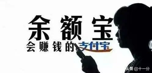 有两万块钱全部放在余额宝里可以吗，安全吗？
