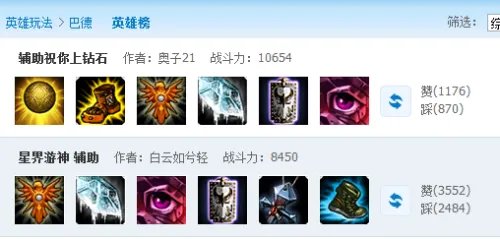 英雄联盟盒子有什么用？