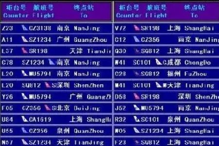 ca3028航班