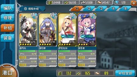 《战舰少女》U47打捞详解 6-2打捞U47捞船攻略