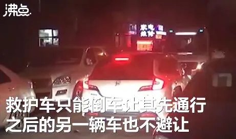 私家车与执行任务救护车对峙，现场到底发生了什么？