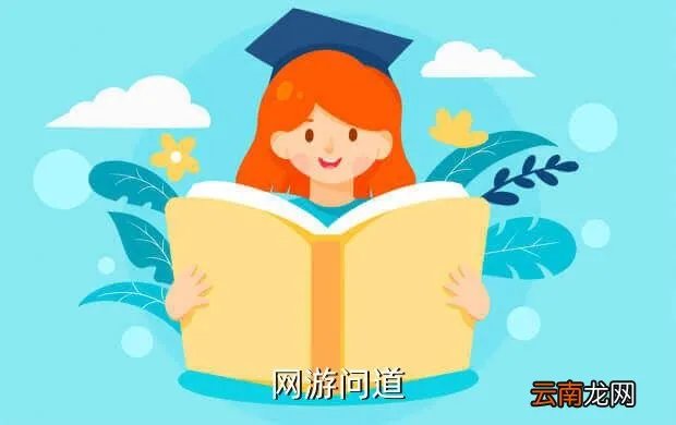 问道网页游戏,问道网络游戏