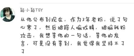 鹿晗会掉粉吗?