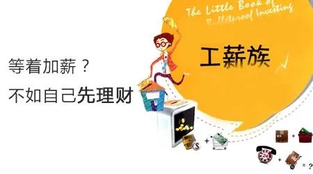 问理财可靠吗