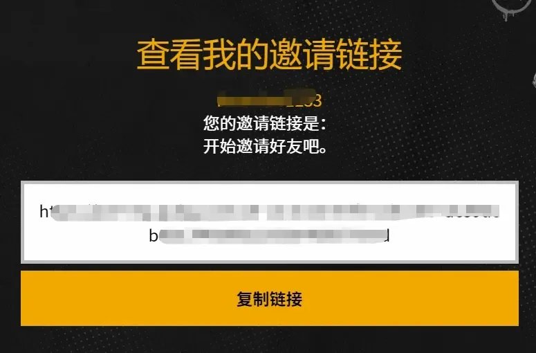 绝地求生免费版怎么预约