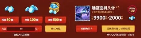 lol暴走萝莉的新春灯笼活动技巧