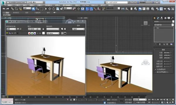3dmax渲染出来的图片怎么查看