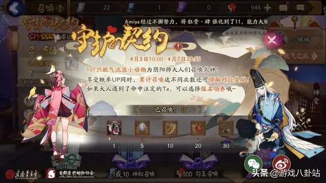 今天所有游戏停服一天，明天会有补偿吗？