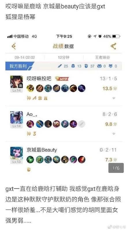 鹿晗会掉粉吗?