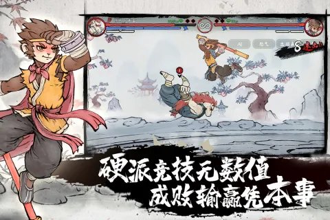 格斗系列的游戏有哪些2023 受欢迎的格斗手游推荐