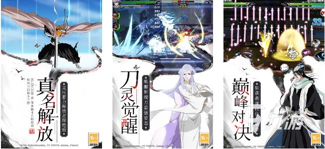 格斗系列的游戏有哪些2023 受欢迎的格斗手游推荐