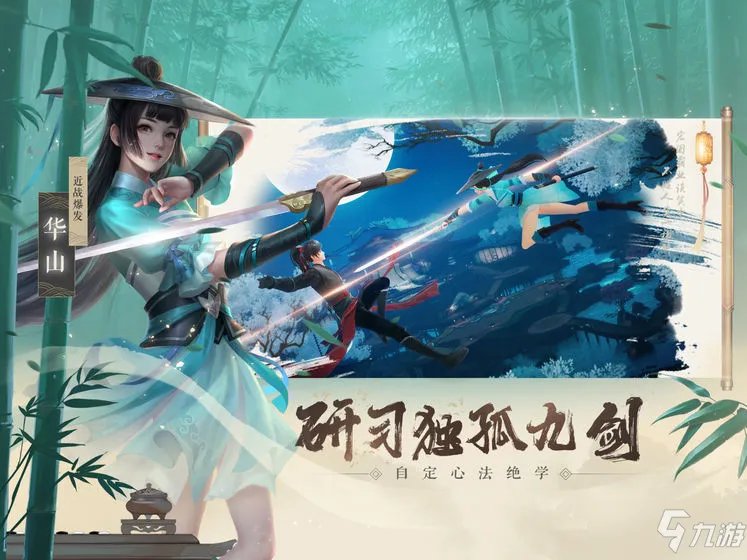 新笑傲江湖琴箫合奏怎么玩 琴箫合奏玩法攻略教程