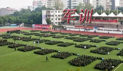 高中的军训心得