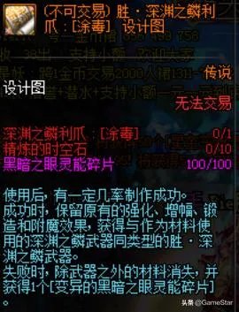 异界的记忆碎片(DNF新换装快速获取攻略)