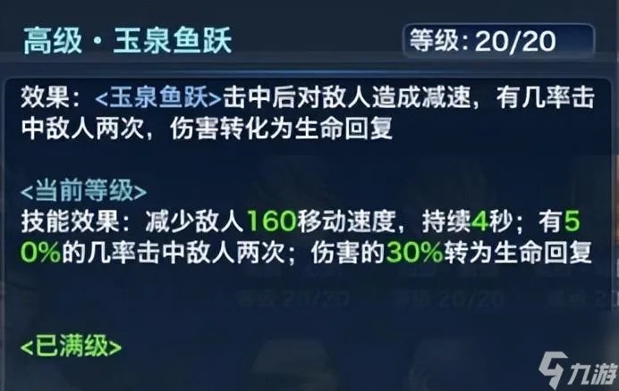 一篇教你玩会藏剑觉醒 剑网三藏剑输出手法详解