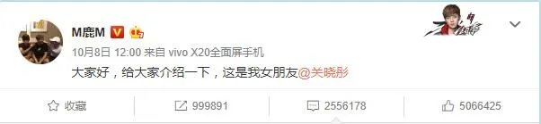 鹿晗会掉粉吗?