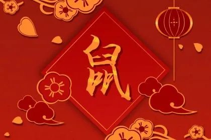 2020年七夕情人节是哪一天？七夕节红包发多少寓意？