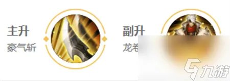 王者荣耀夏侯惇装备怎么给 2023夏侯惇装备铭文出装攻略