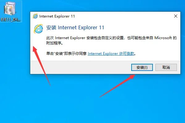 安利易联网登录