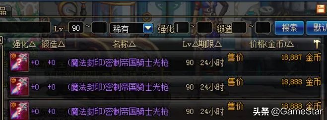 异界的记忆碎片(DNF新换装快速获取攻略)