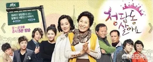 好看的韩剧家庭剧?