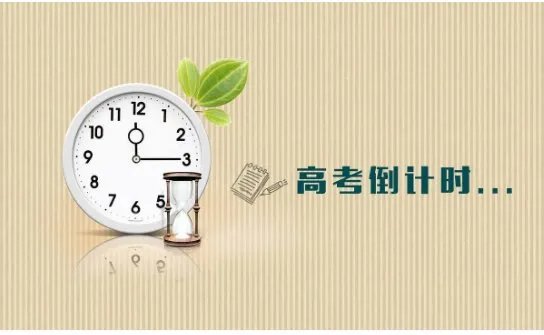 高考分数出来了吗